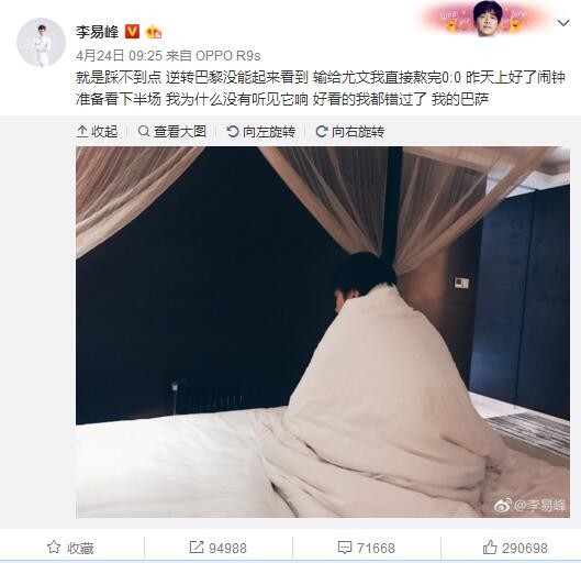 据全尤文网报道称，阿森纳现在已经放弃了引进弗拉霍维奇，首要目标是伊万-托尼。